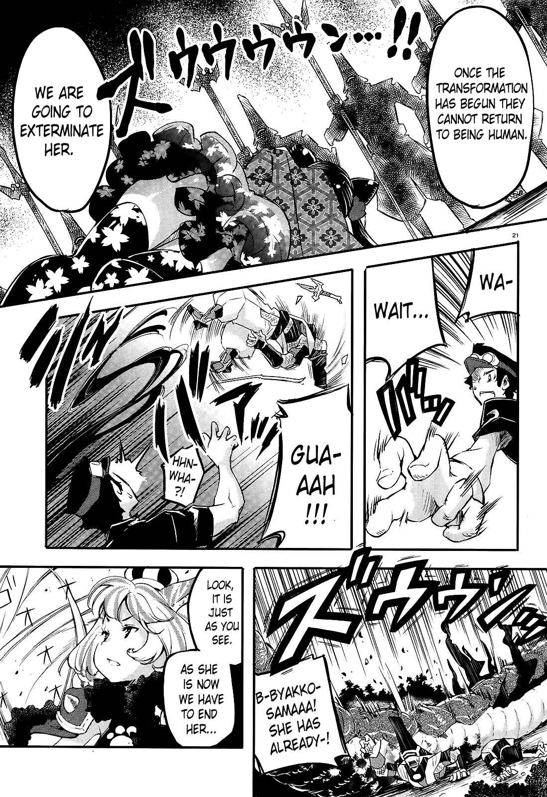 Page 21 Chapter 1 Gion no Tsugai