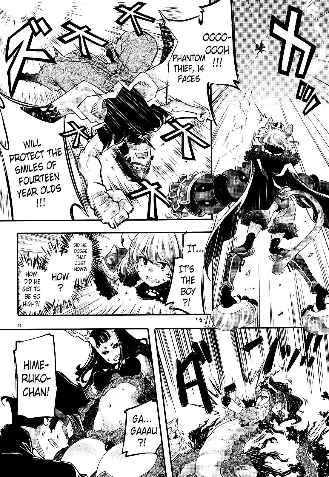 Page 26 Chapter 1 Gion no Tsugai