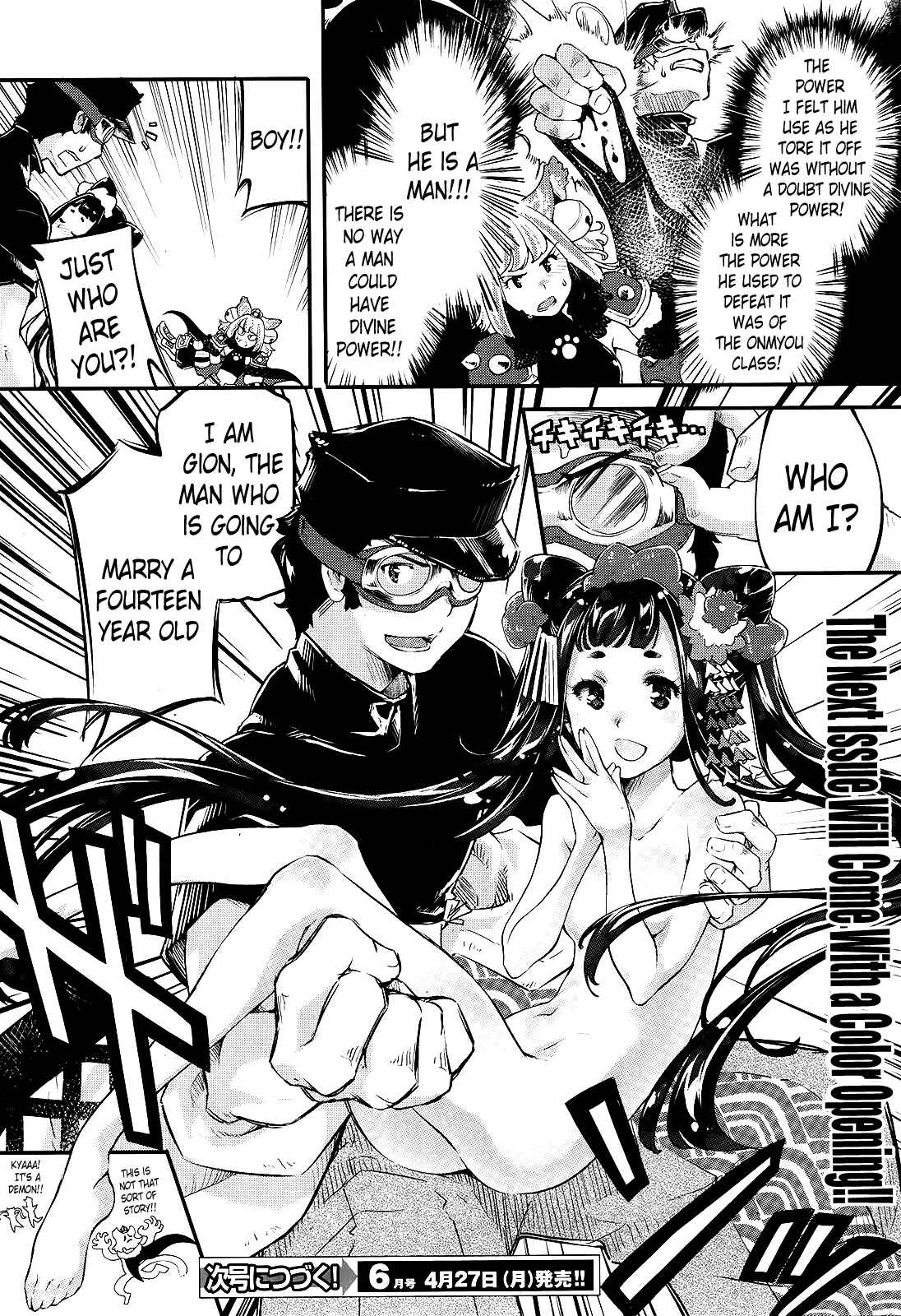 Page 30 Chapter 1 Gion no Tsugai
