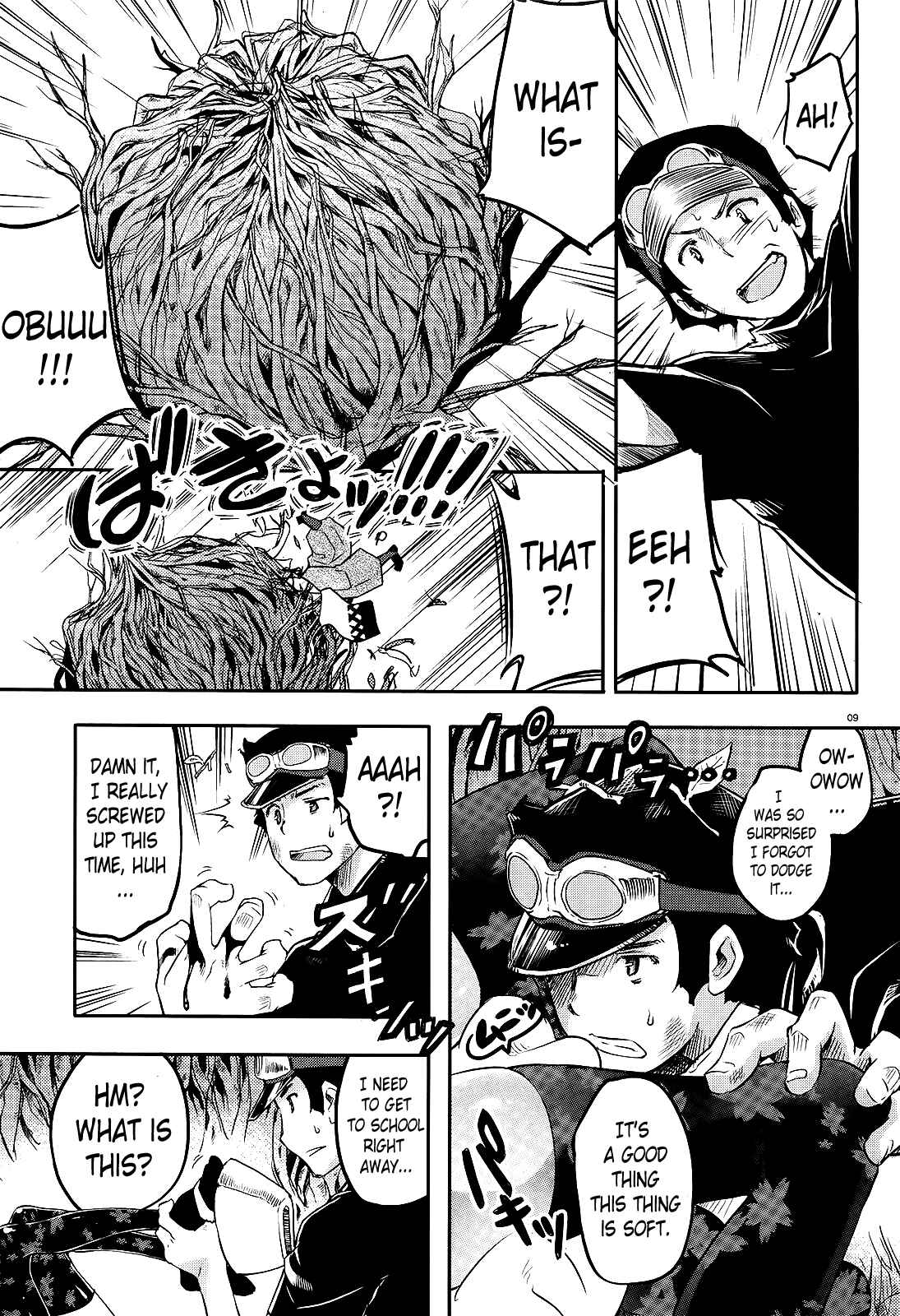 Page 9 Chapter 1 Gion no Tsugai