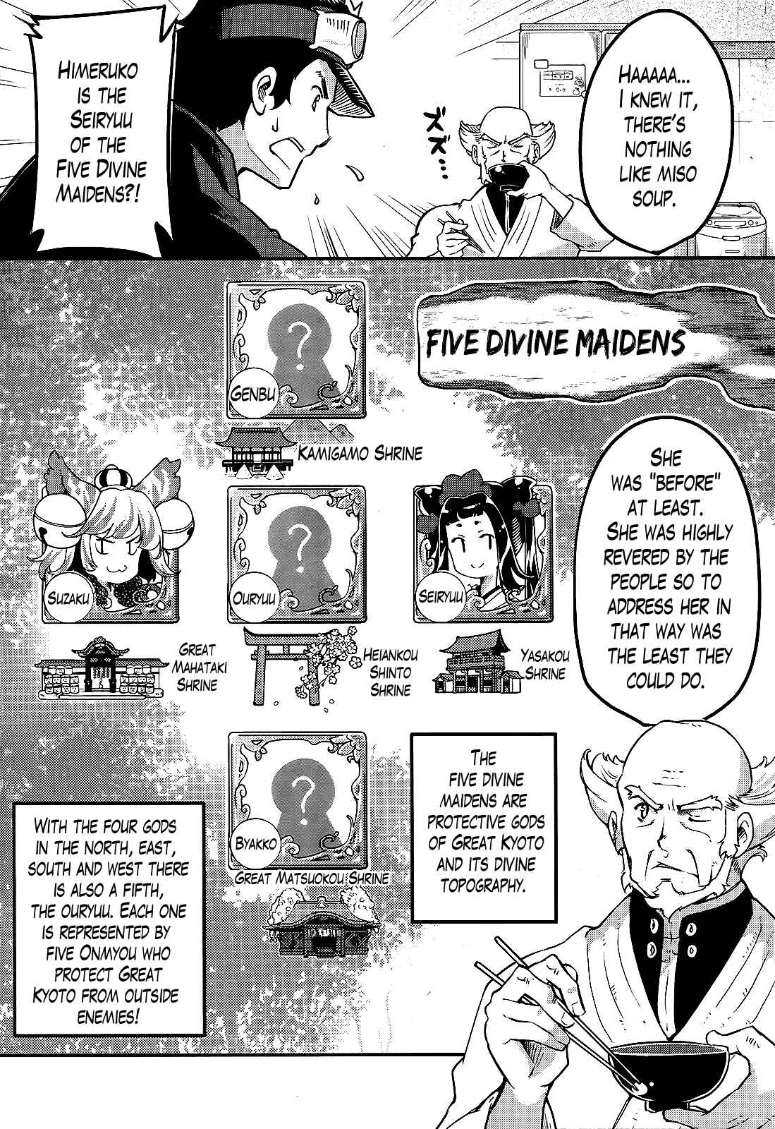 Page 10 Chapter 5 Gion no Tsugai