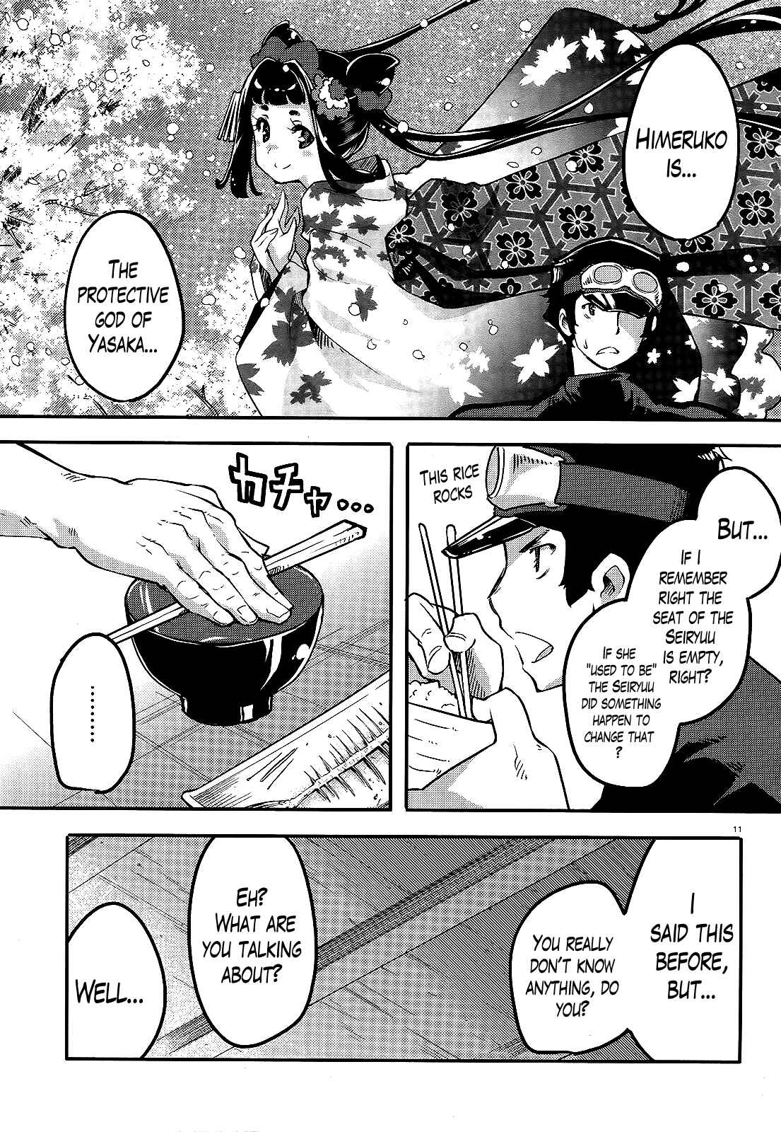 Page 11 Chapter 5 Gion no Tsugai