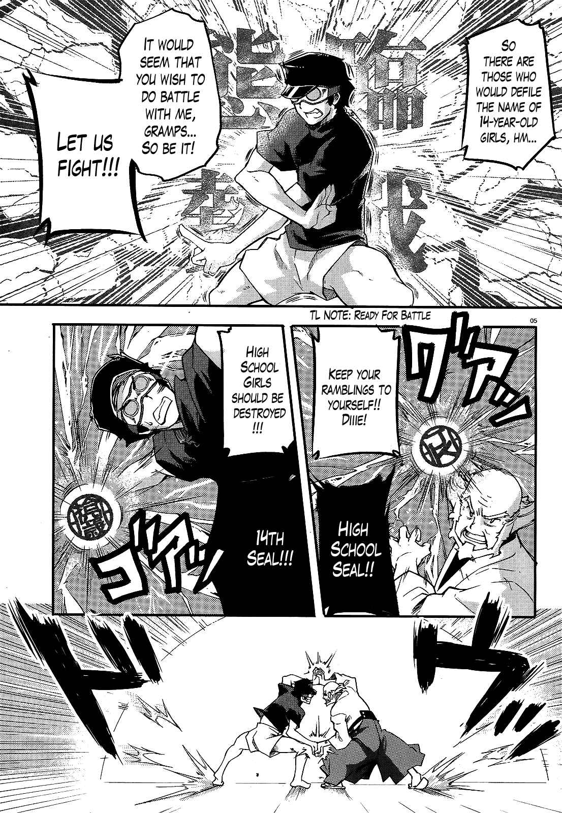 Page 5 Chapter 5 Gion no Tsugai