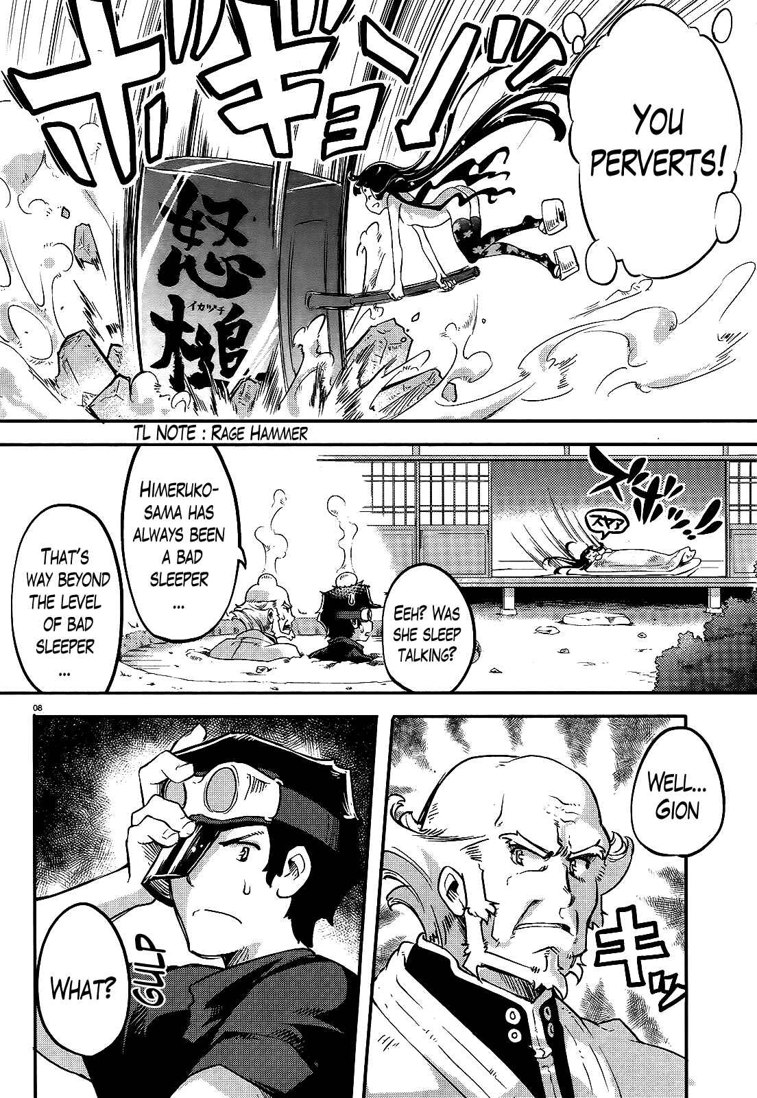 Page 8 Chapter 5 Gion no Tsugai