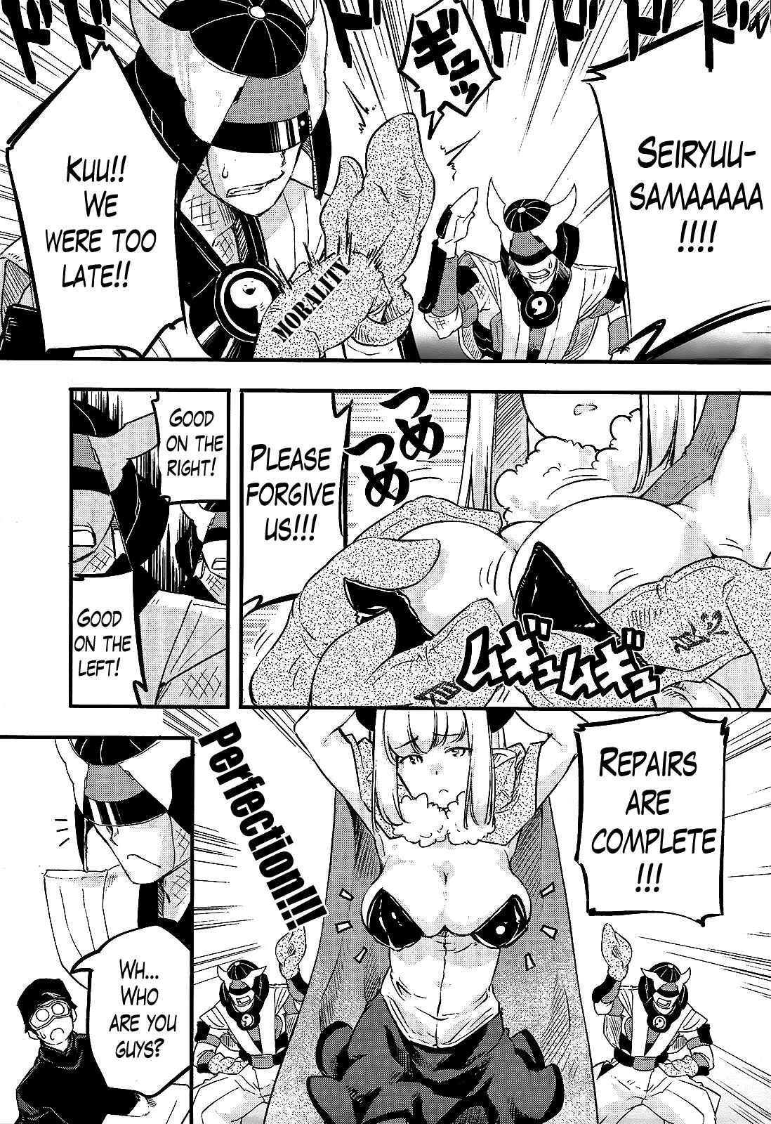 Page 10 Chapter 8 Gion no Tsugai