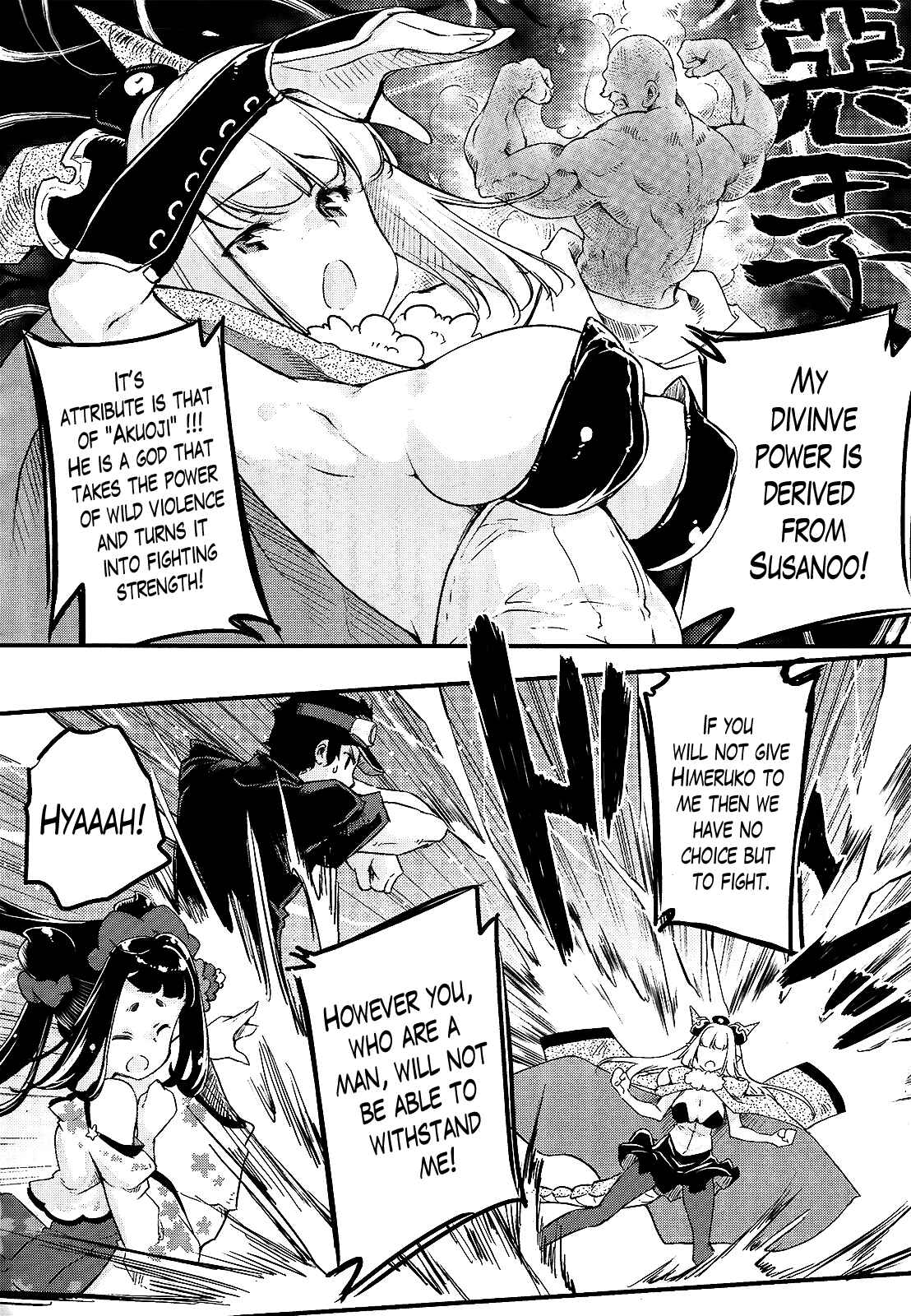 Page 5 Chapter 8 Gion no Tsugai