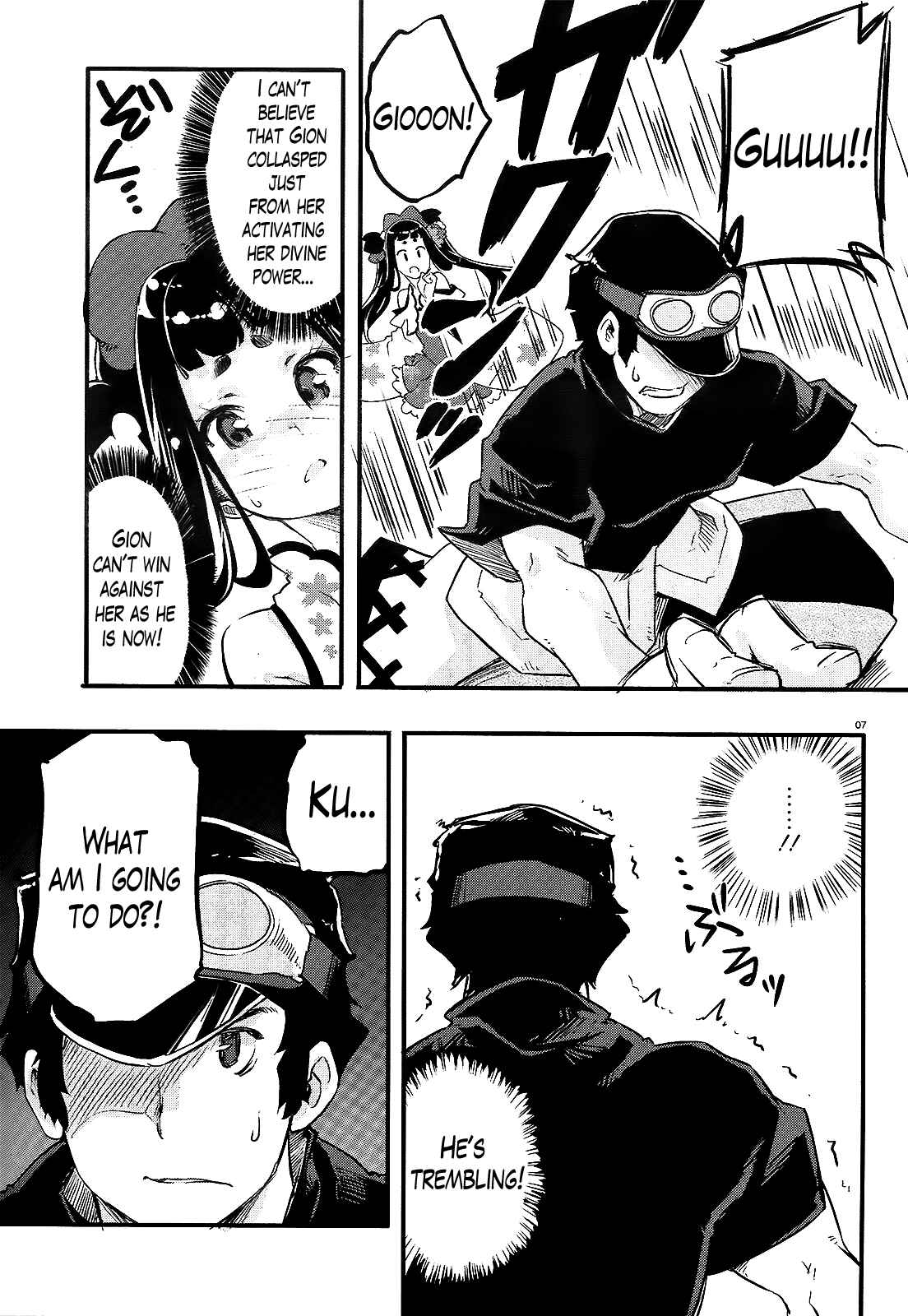 Page 6 Chapter 8 Gion no Tsugai