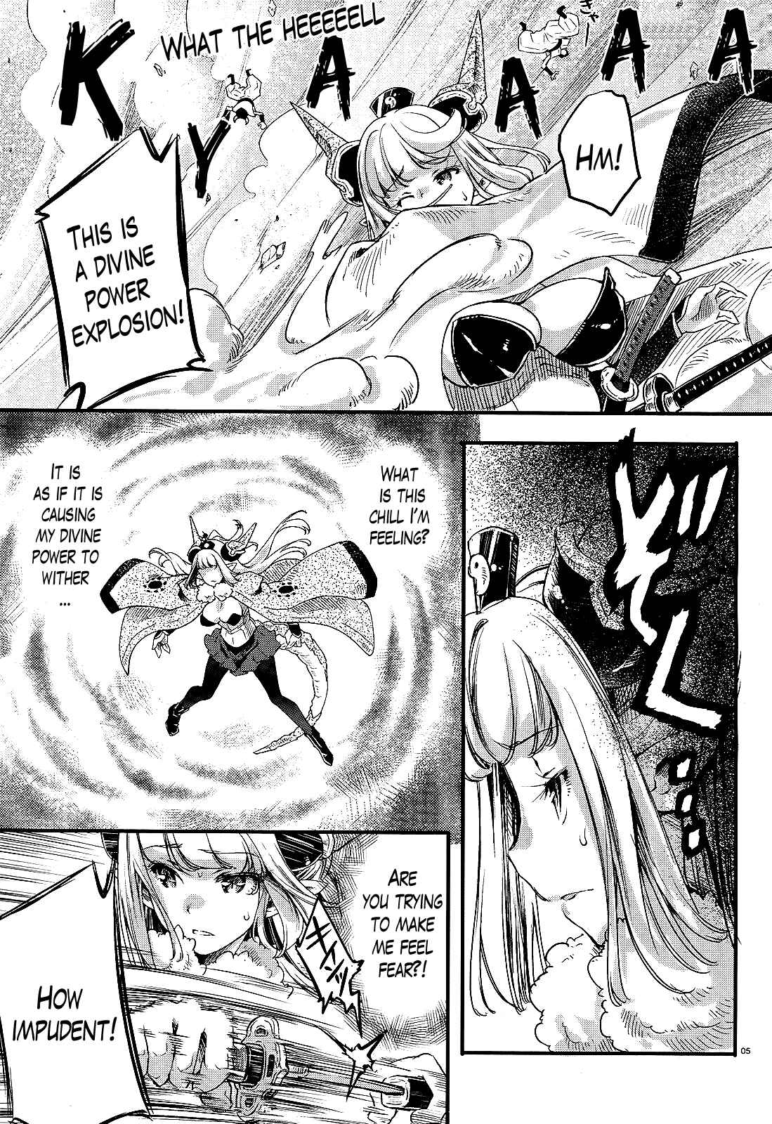 Page 5 Chapter 10 Gion no Tsugai