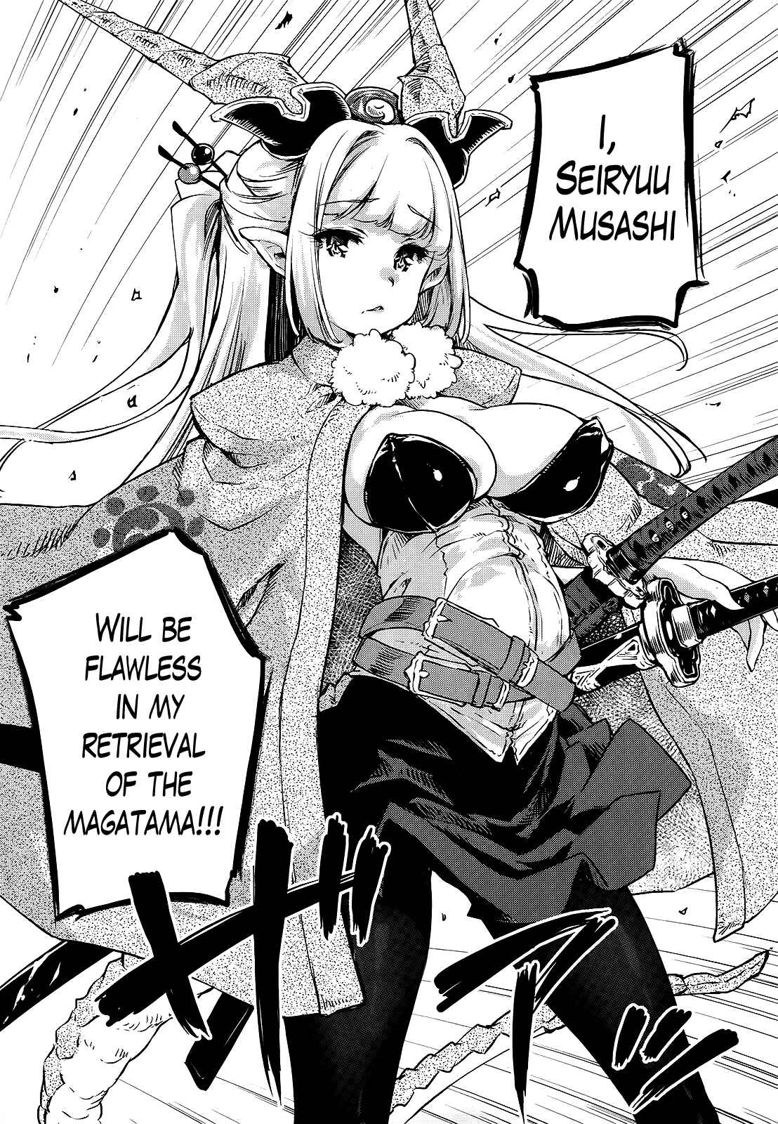 Page 11 Chapter 7 Gion no Tsugai