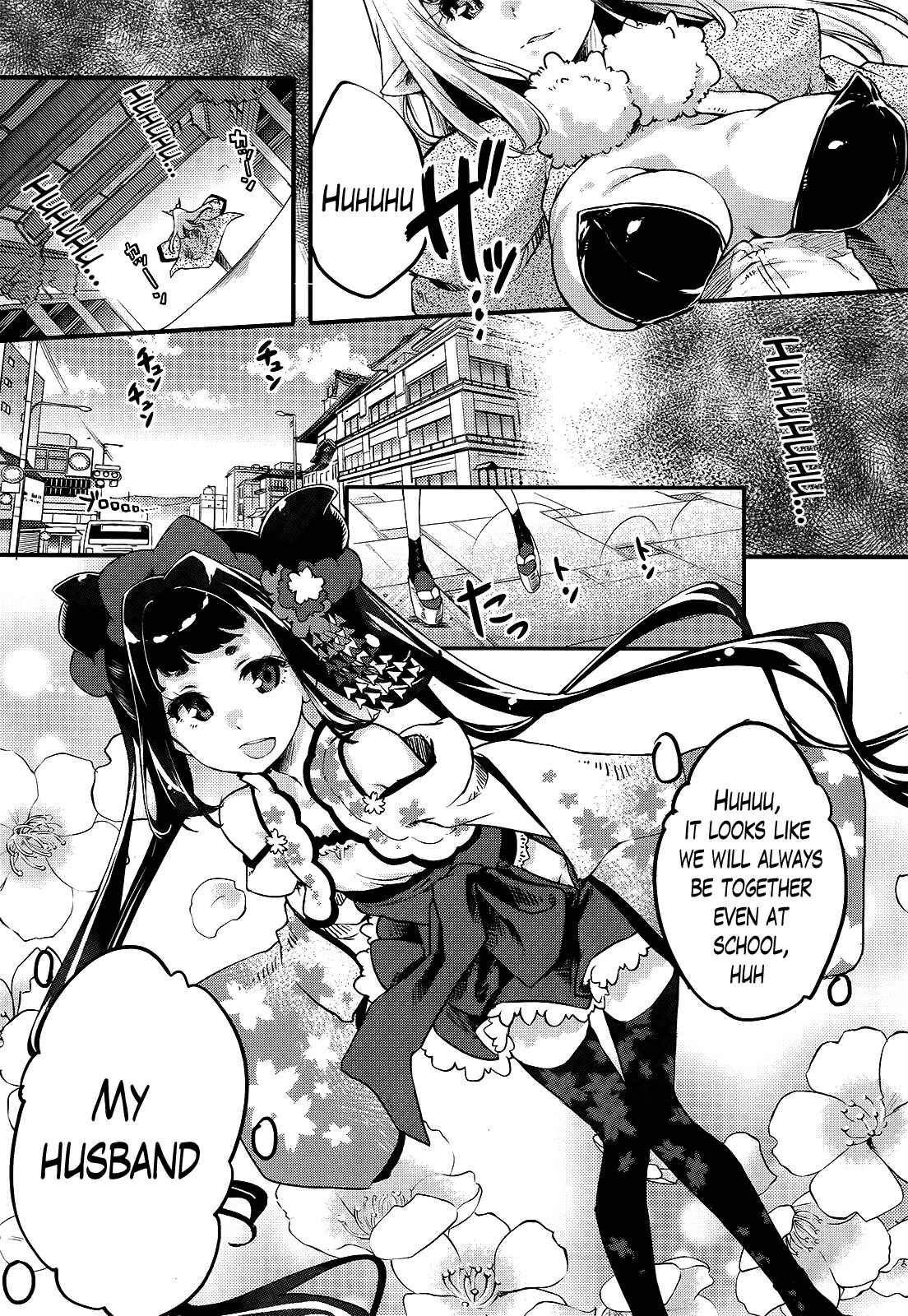 Page 12 Chapter 7 Gion no Tsugai