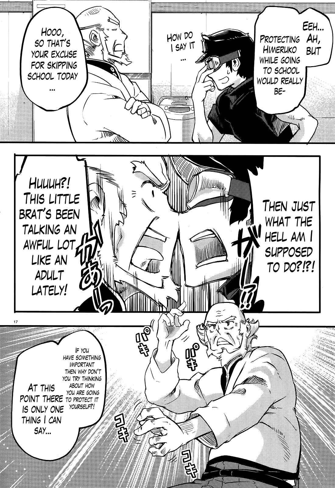 Page 17 Chapter 7 Gion no Tsugai