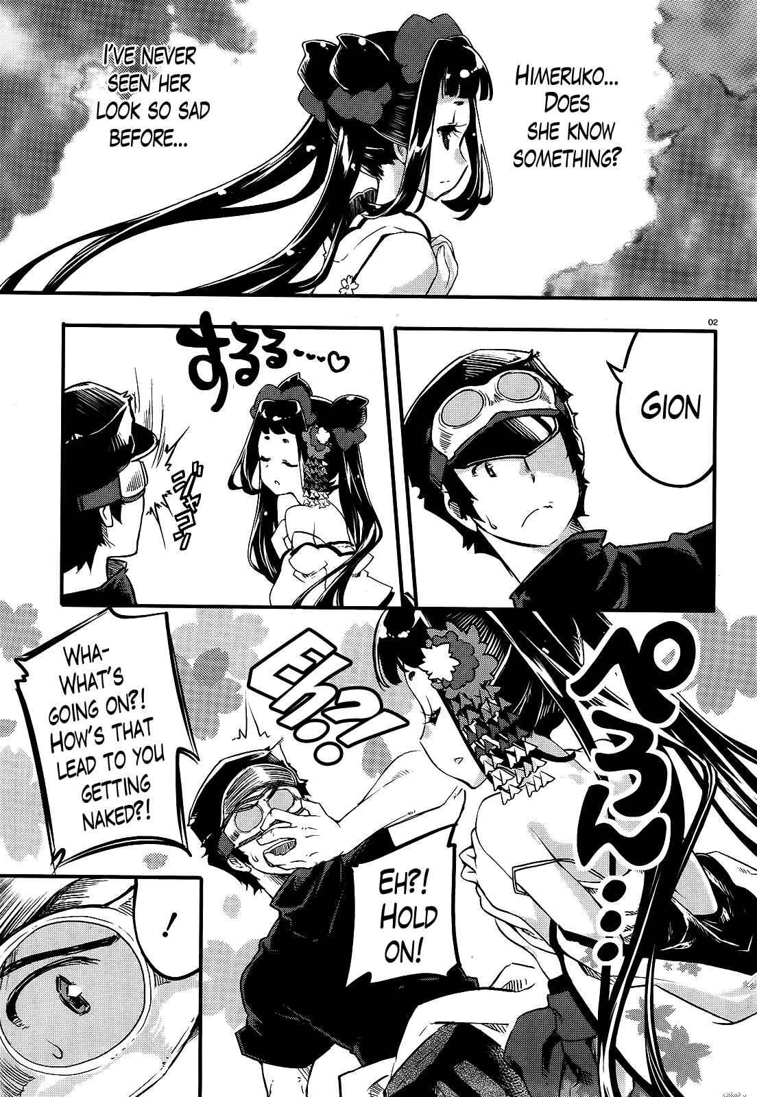 Page 2 Chapter 7 Gion no Tsugai