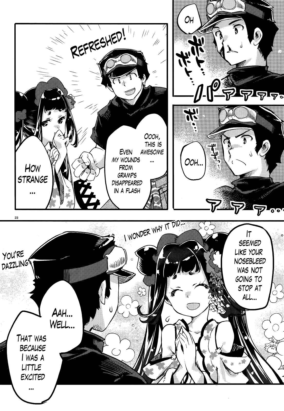Page 23 Chapter 7 Gion no Tsugai