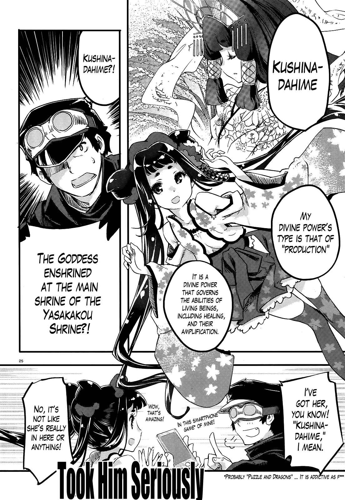 Page 25 Chapter 7 Gion no Tsugai
