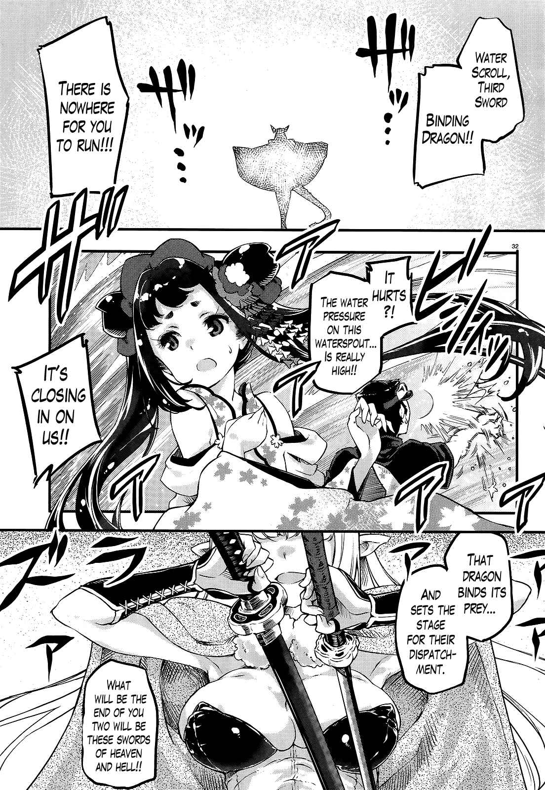 Page 32 Chapter 7 Gion no Tsugai