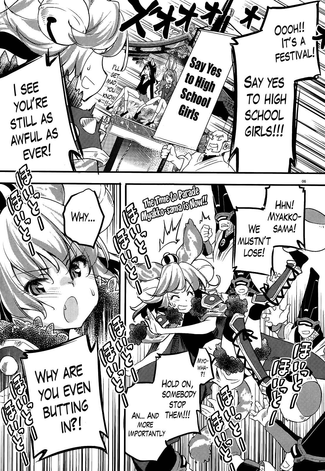 Page 6 Chapter 7 Gion no Tsugai