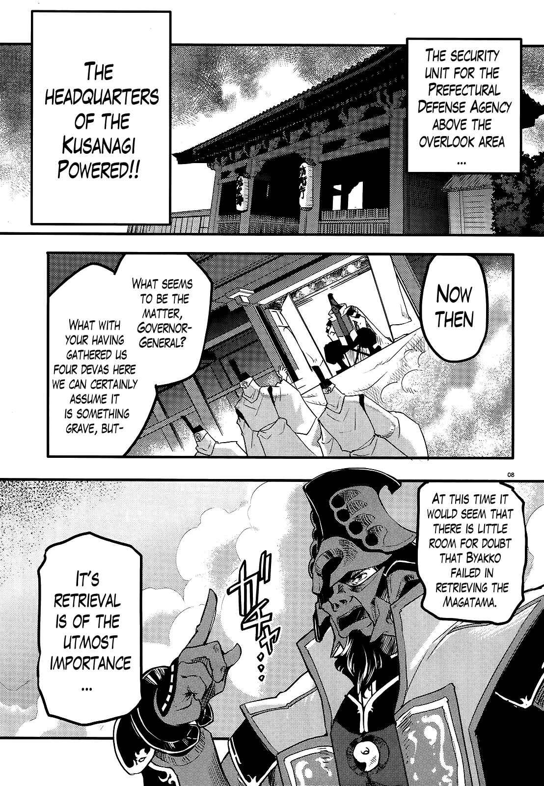 Page 8 Chapter 7 Gion no Tsugai