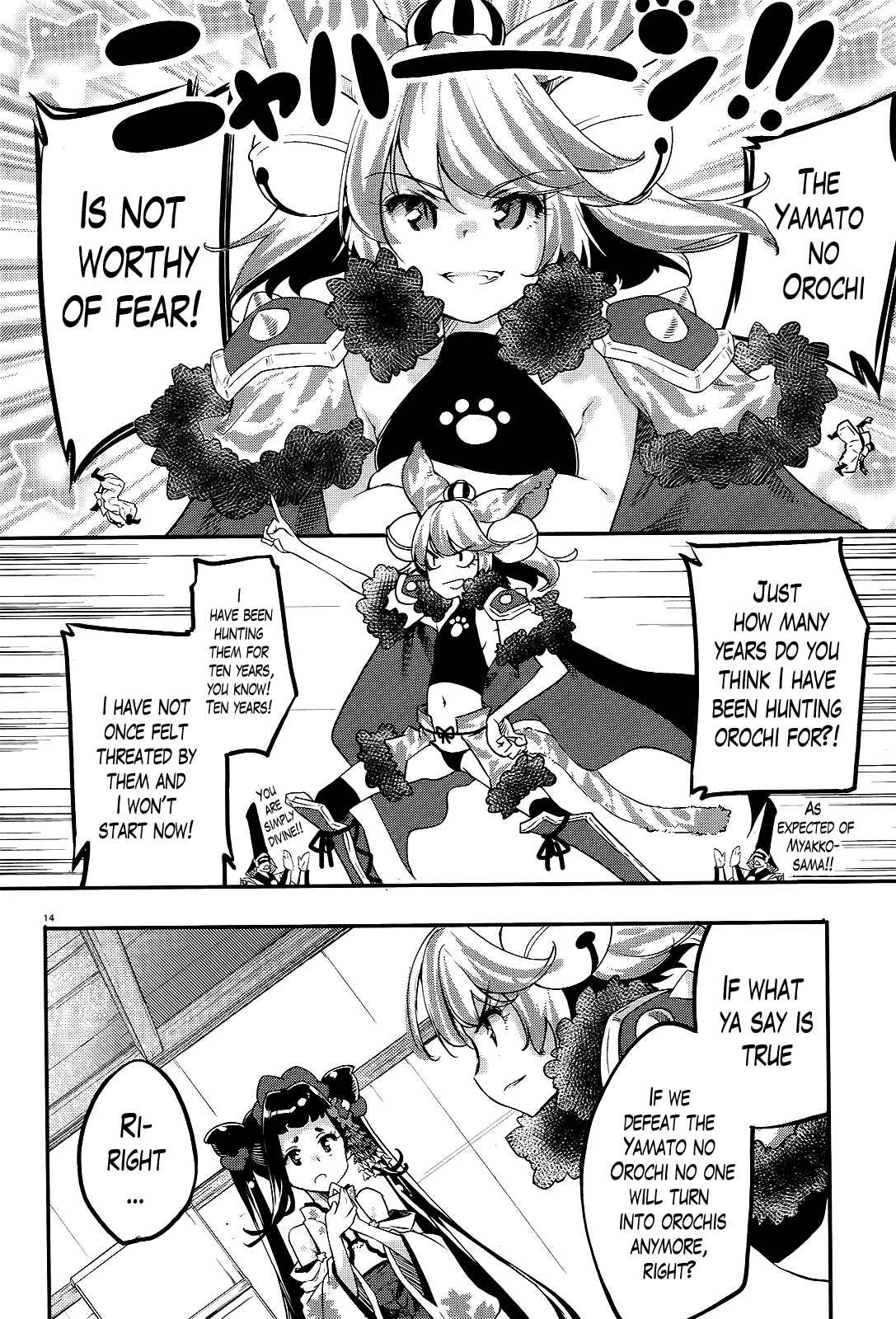 Page 13 Chapter 6 Gion no Tsugai