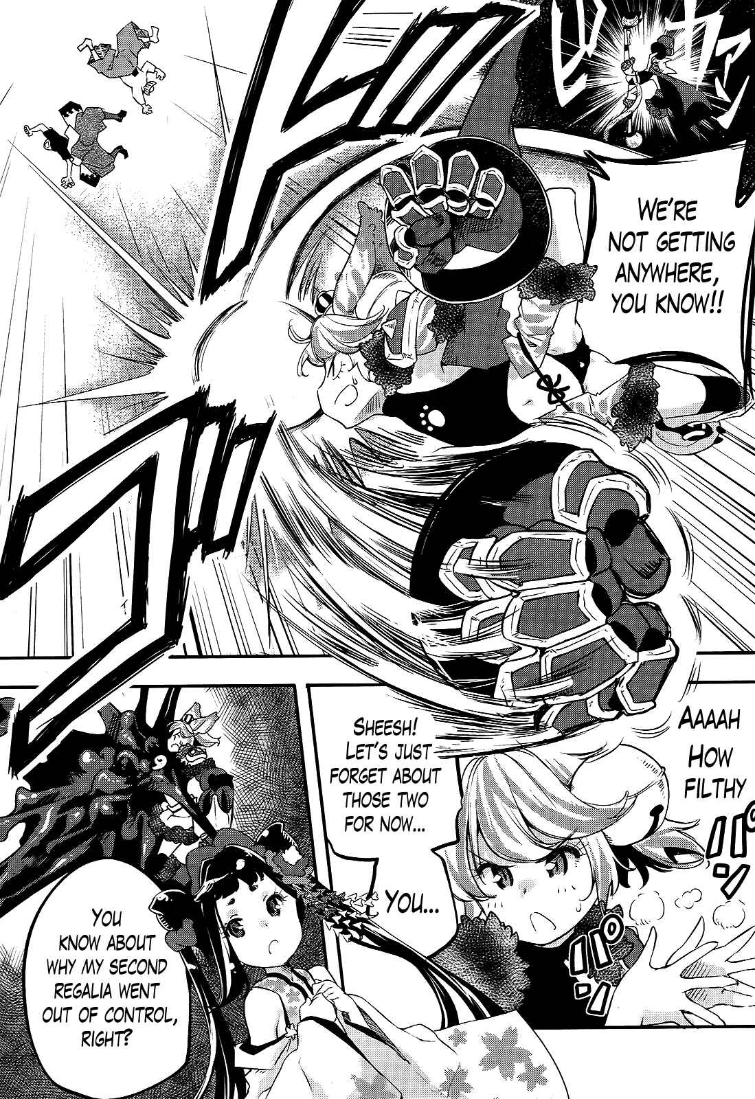 Page 7 Chapter 6 Gion no Tsugai