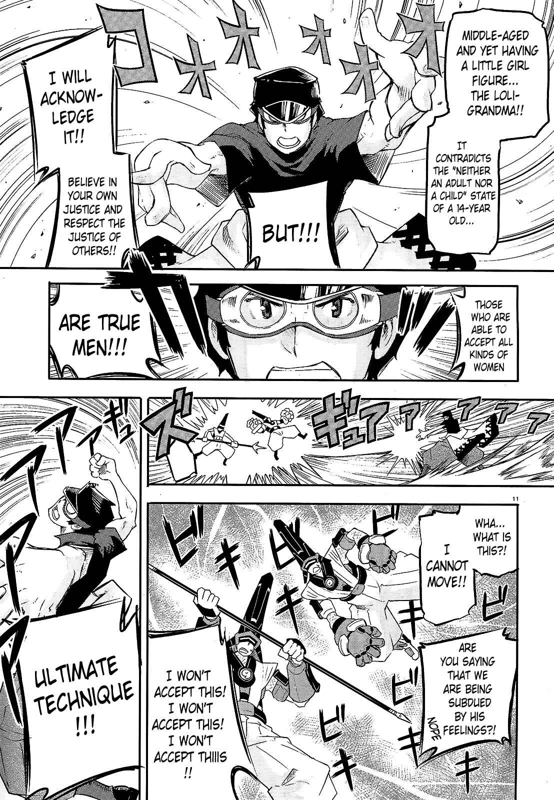 Page 11 Chapter 2 Gion no Tsugai