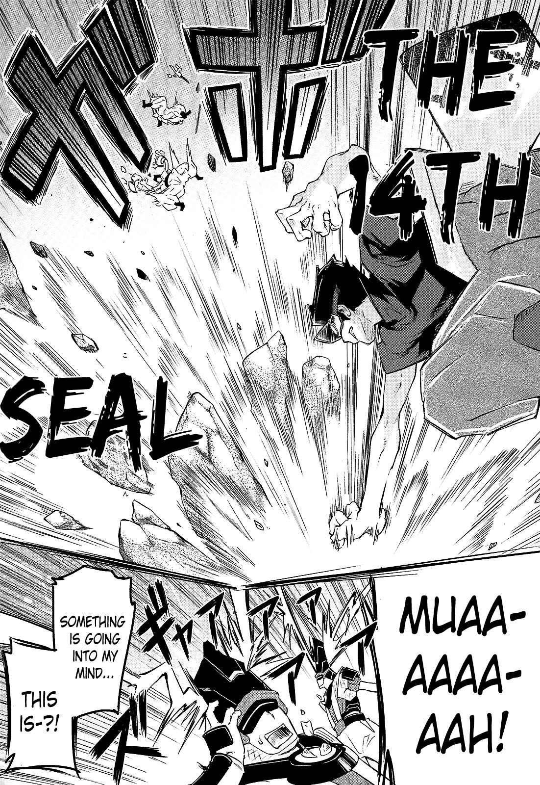 Page 12 Chapter 2 Gion no Tsugai