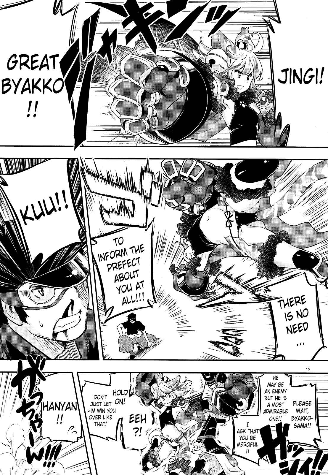 Page 15 Chapter 2 Gion no Tsugai