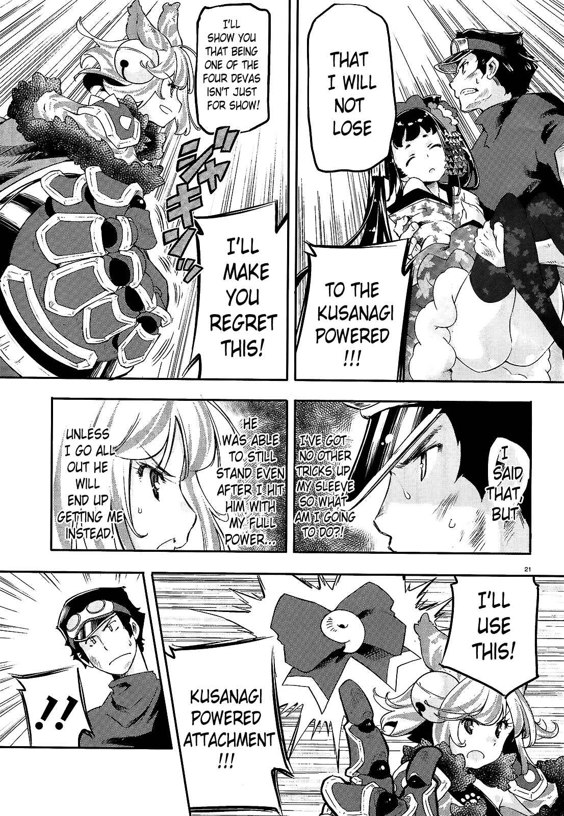 Page 21 Chapter 2 Gion no Tsugai