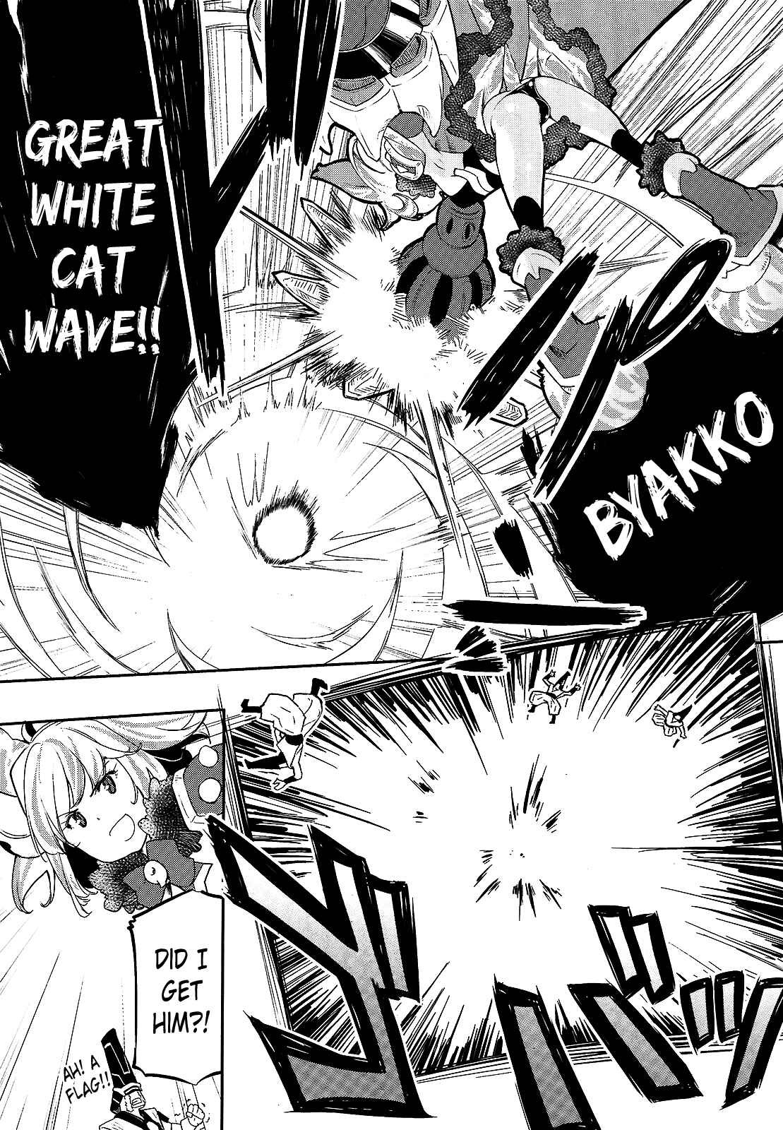 Page 23 Chapter 2 Gion no Tsugai