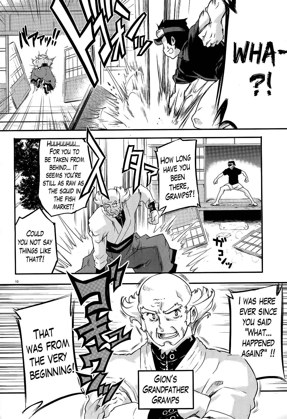 Page 10 Chapter 4 Gion no Tsugai