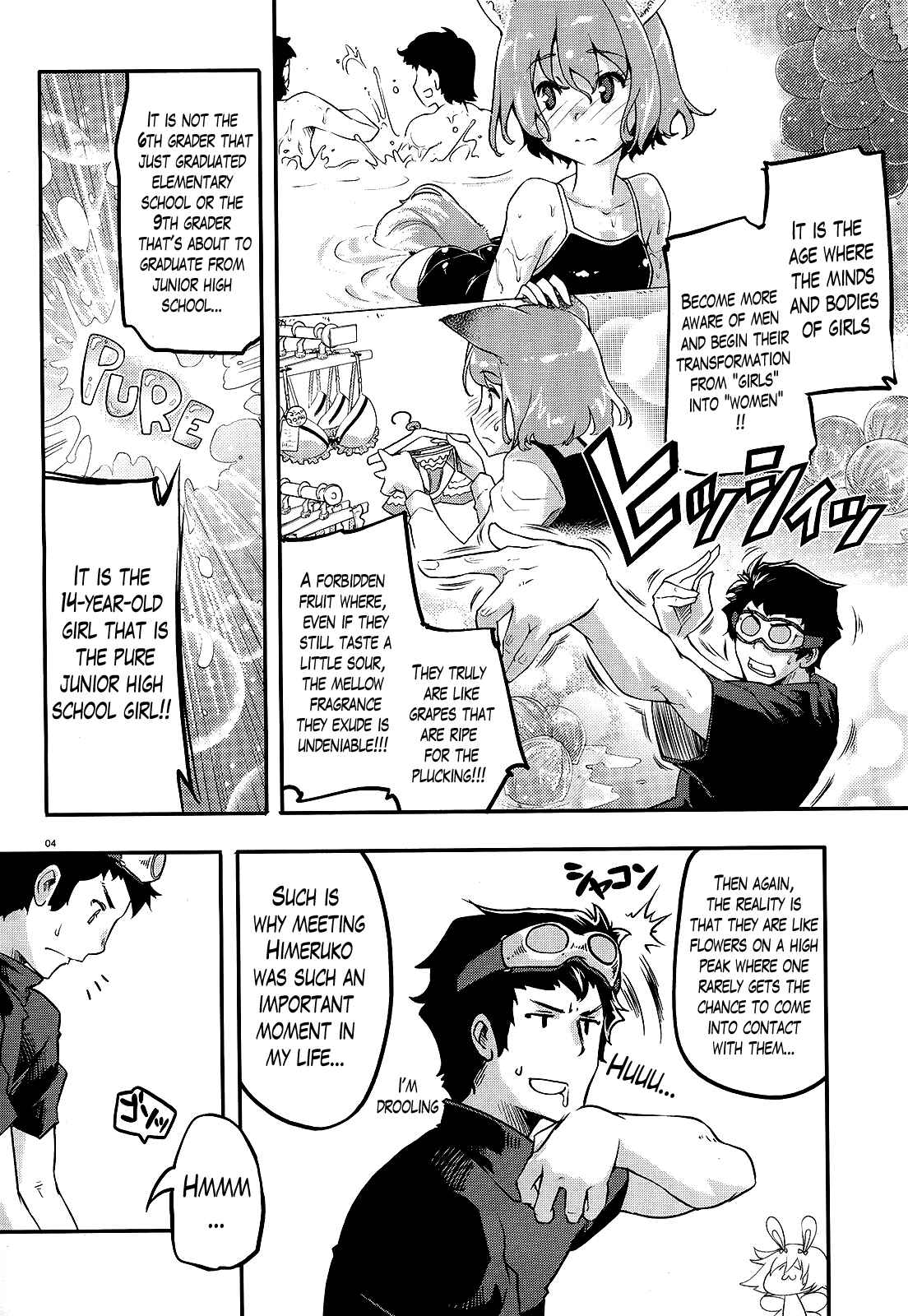 Page 4 Chapter 4 Gion no Tsugai