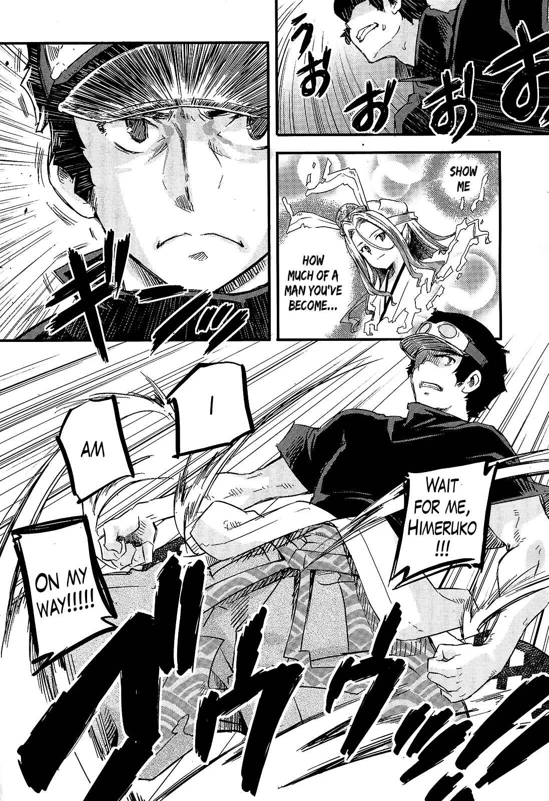 Page 11 Chapter 15 Gion no Tsugai