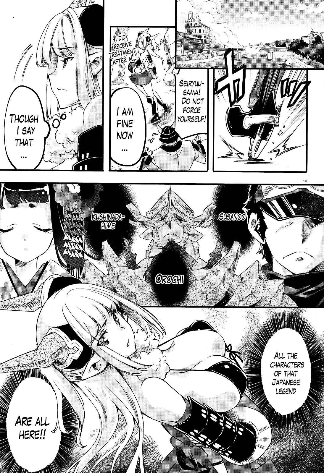 Page 12 Chapter 15 Gion no Tsugai