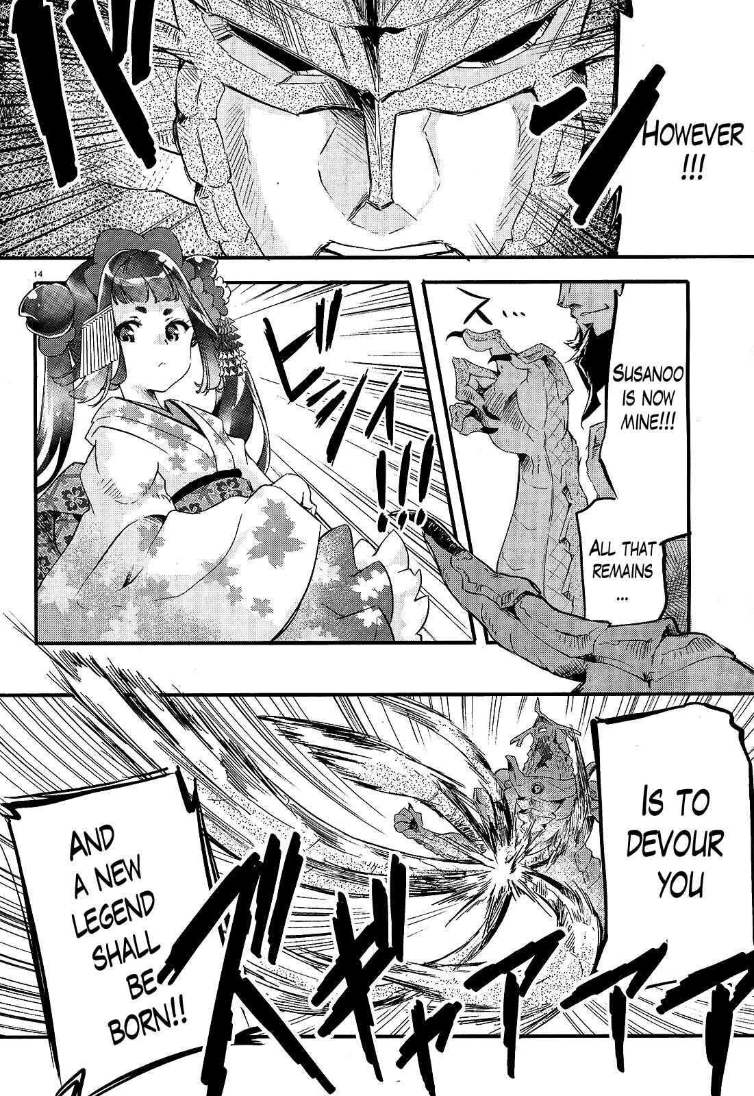 Page 13 Chapter 15 Gion no Tsugai