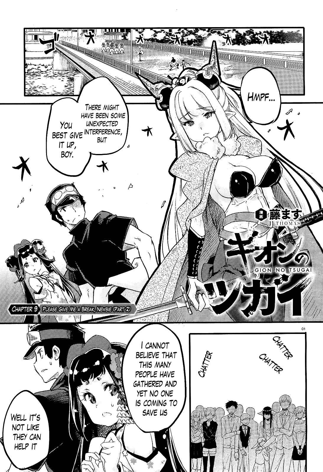 Page 1 Chapter 9 Gion no Tsugai