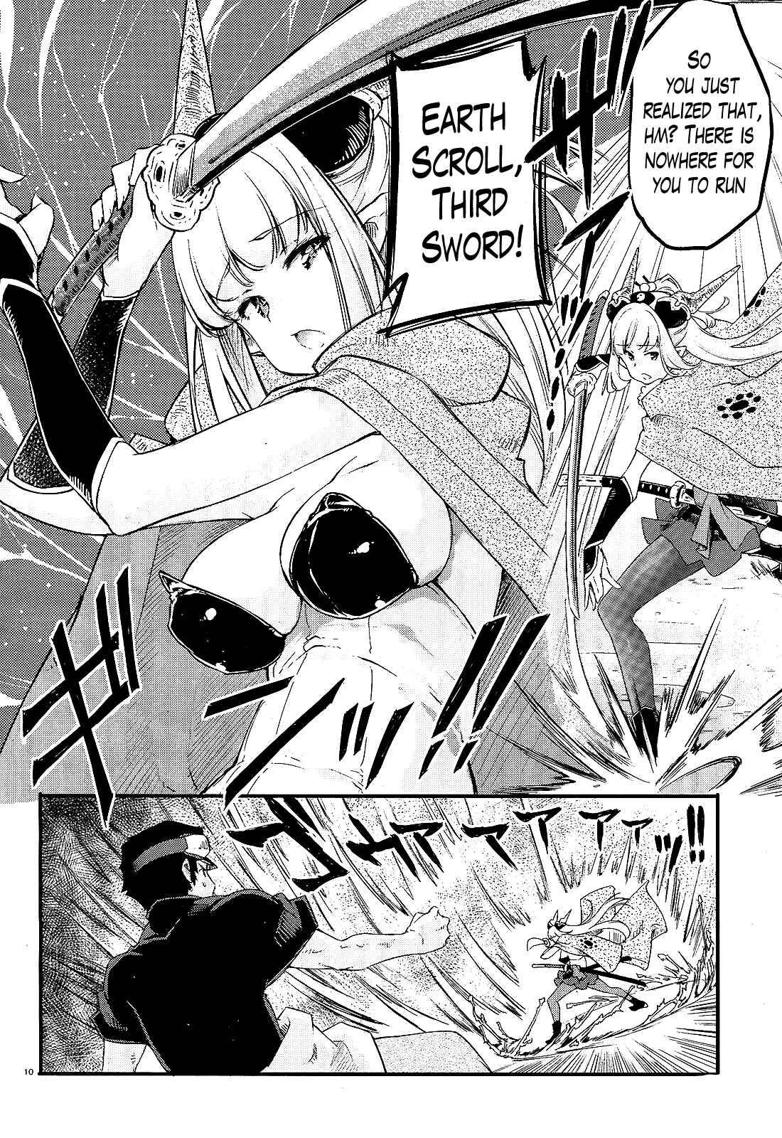 Page 10 Chapter 9 Gion no Tsugai