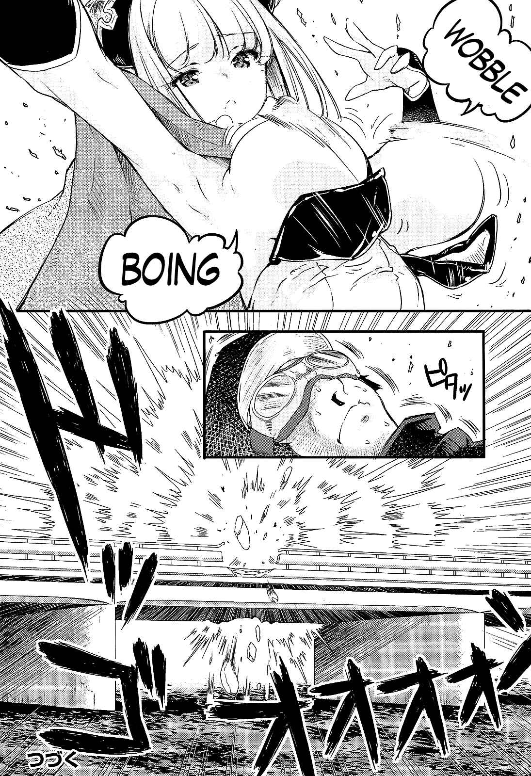 Page 12 Chapter 9 Gion no Tsugai