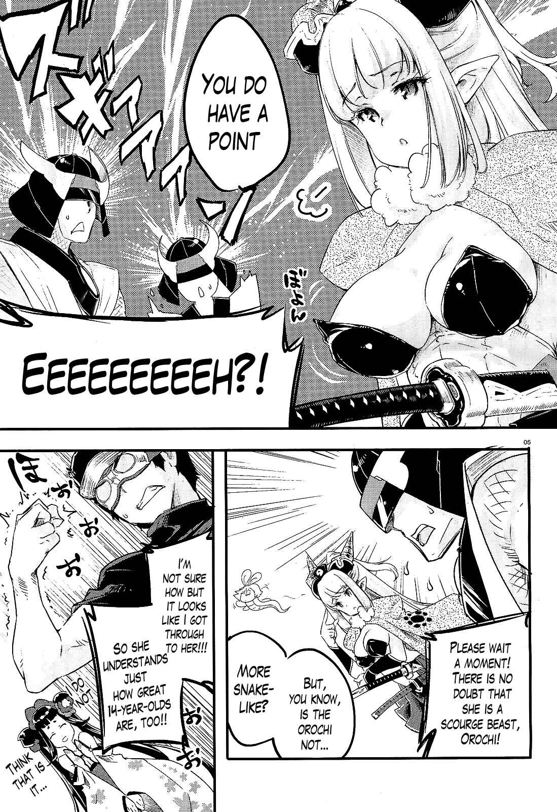 Page 5 Chapter 9 Gion no Tsugai
