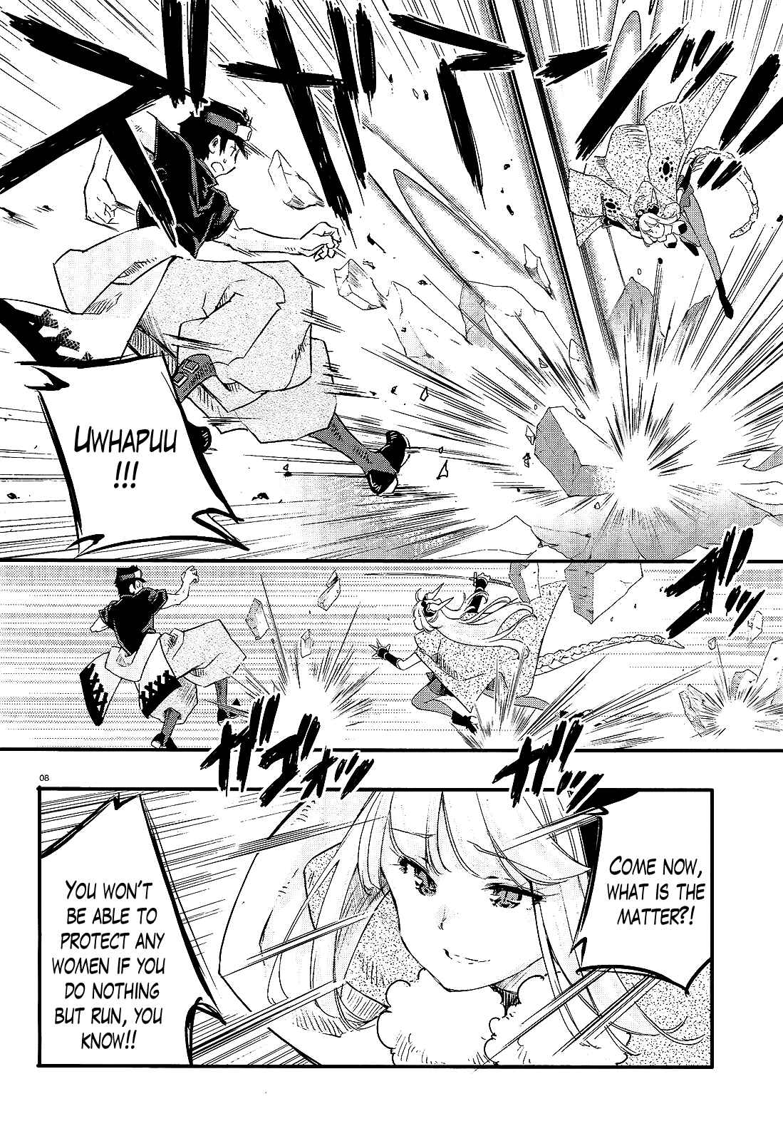 Page 8 Chapter 9 Gion no Tsugai