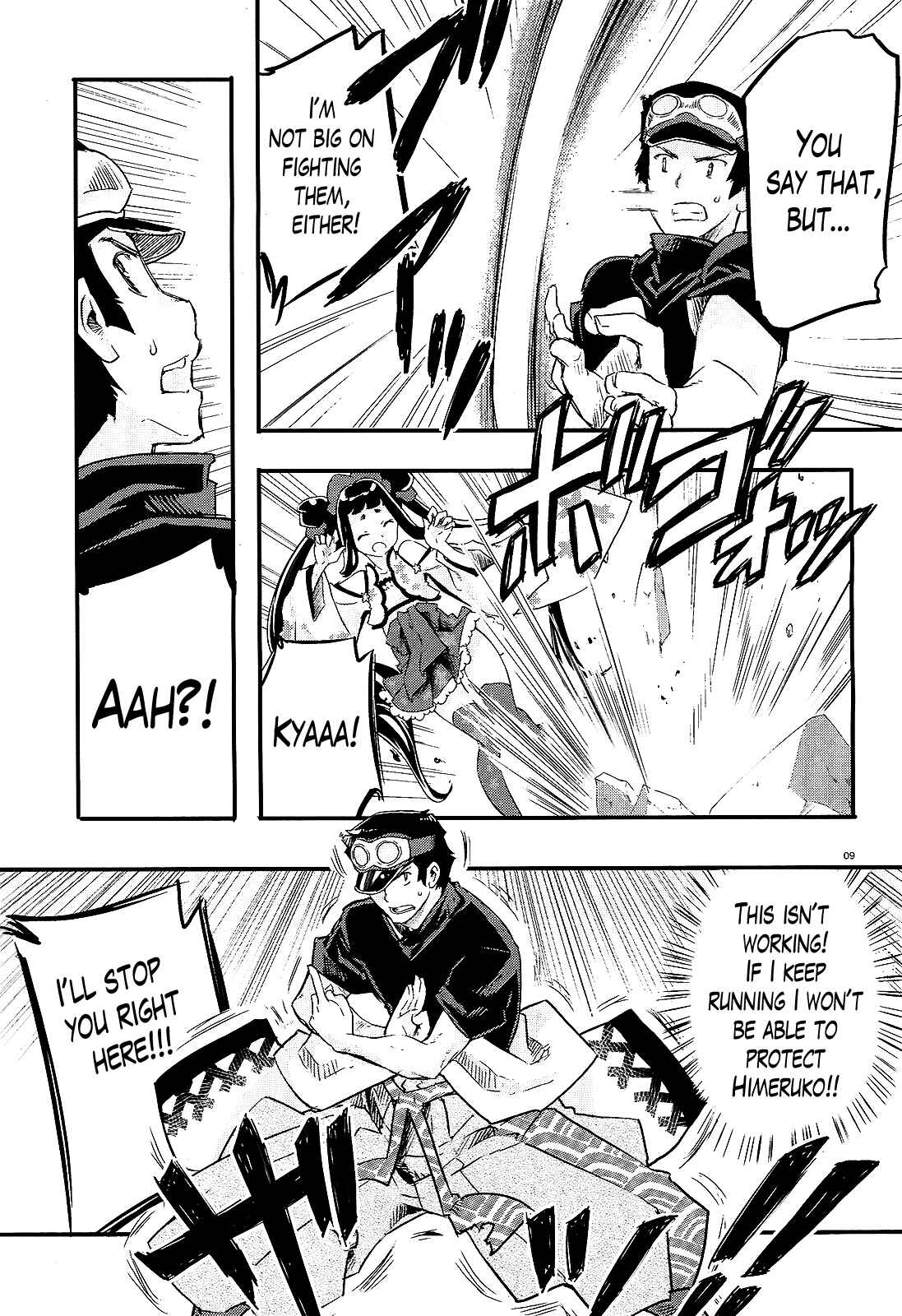 Page 9 Chapter 9 Gion no Tsugai