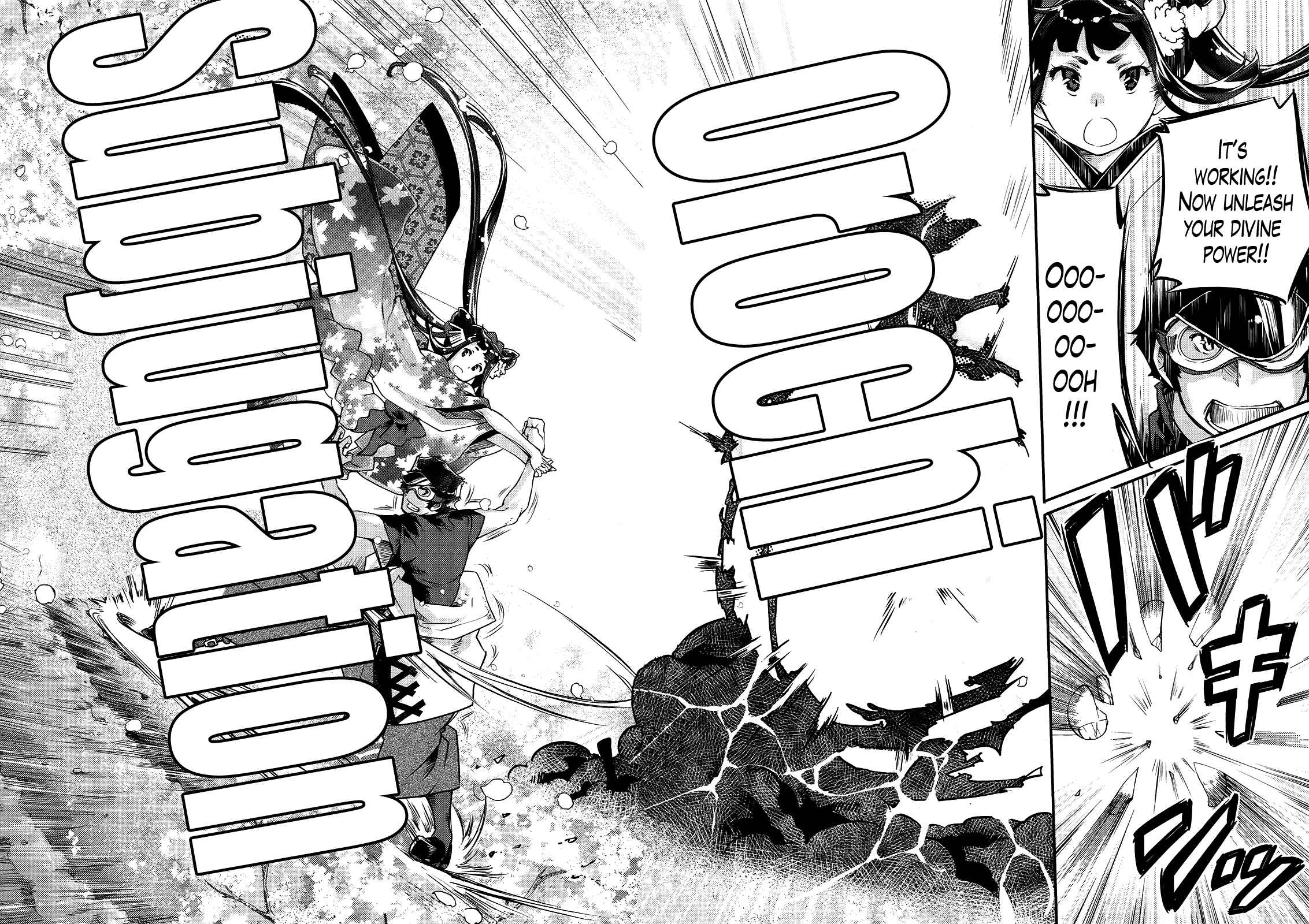 Page 18 Chapter 3 Gion no Tsugai