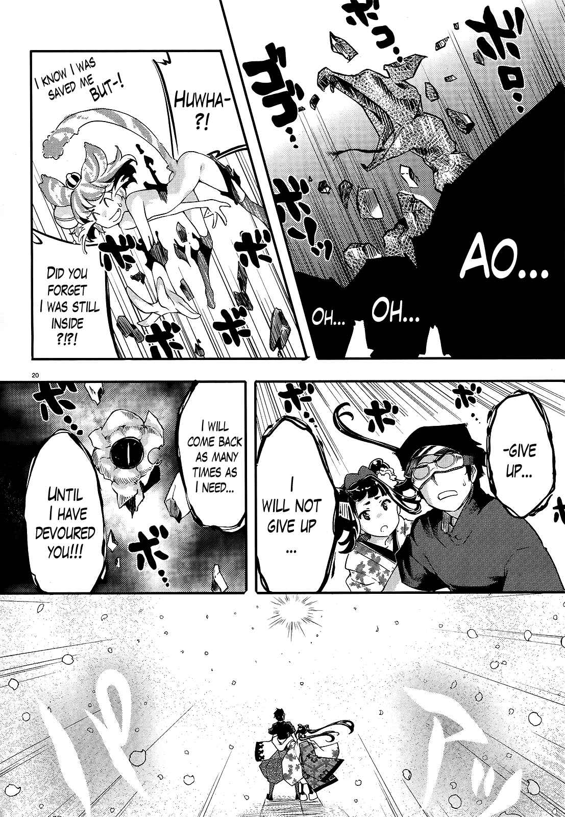 Page 19 Chapter 3 Gion no Tsugai