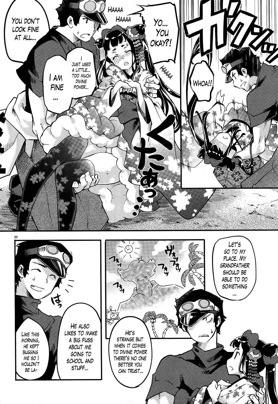 Page 21 Chapter 3 Gion no Tsugai