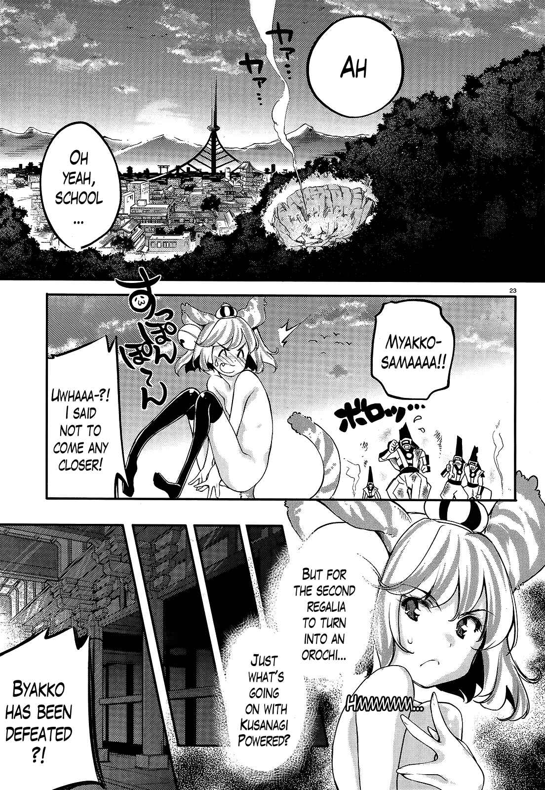 Page 22 Chapter 3 Gion no Tsugai