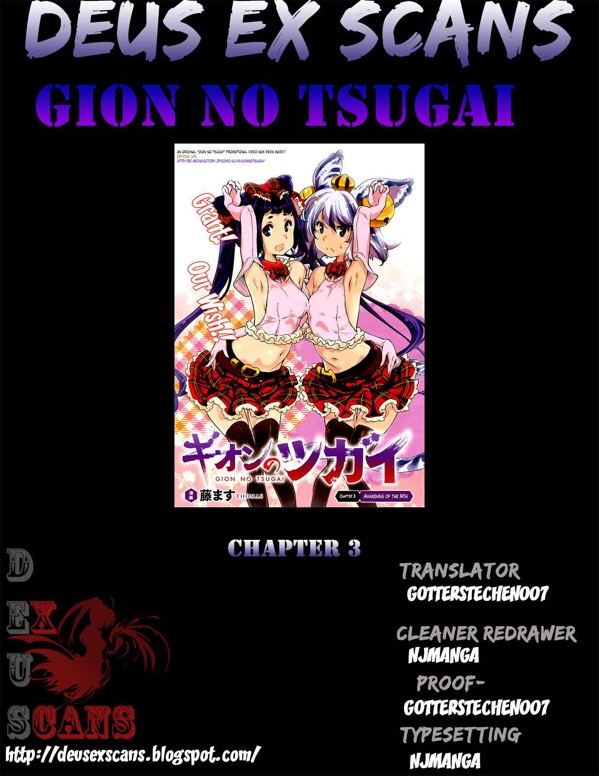 Page 24 Chapter 3 Gion no Tsugai