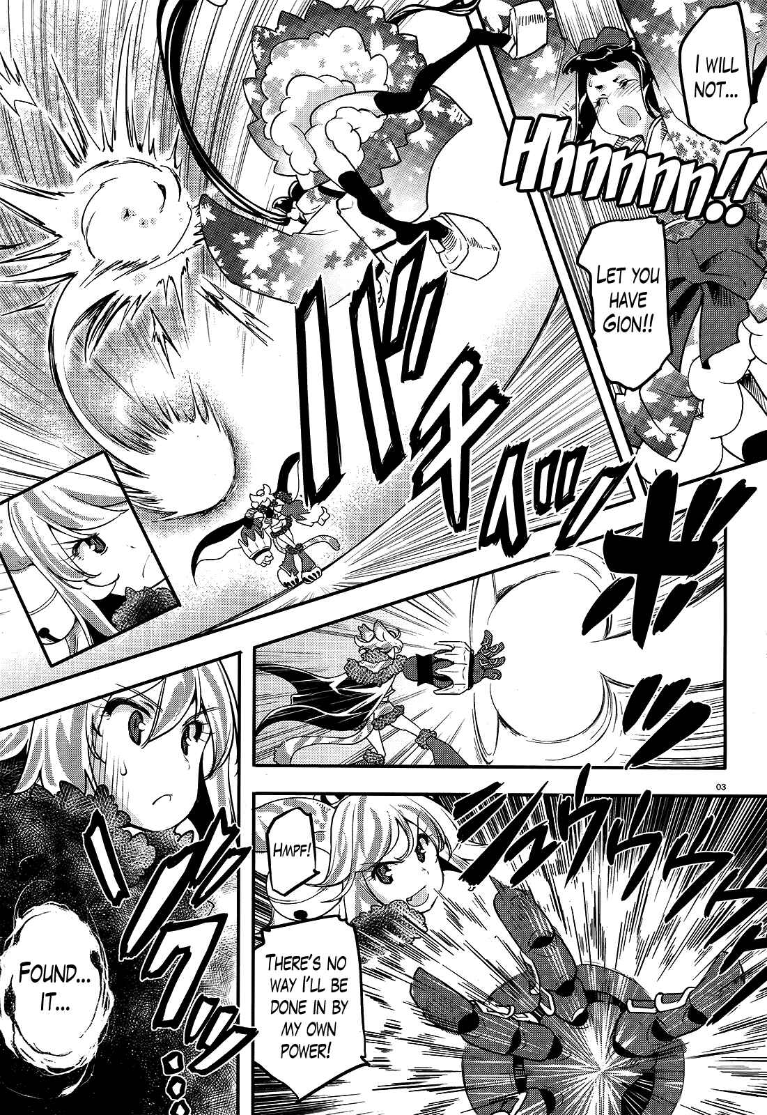 Page 3 Chapter 3 Gion no Tsugai