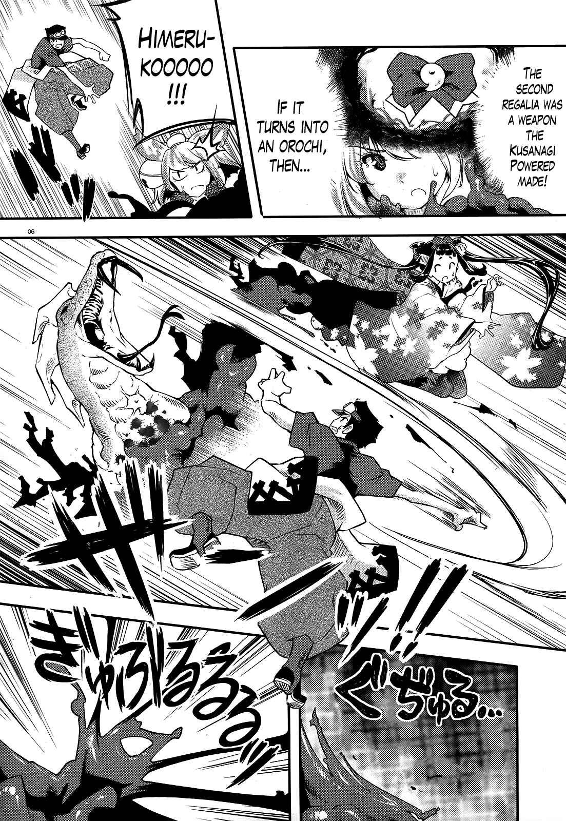 Page 6 Chapter 3 Gion no Tsugai