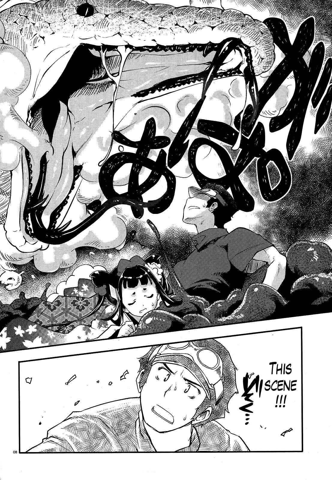 Page 8 Chapter 3 Gion no Tsugai