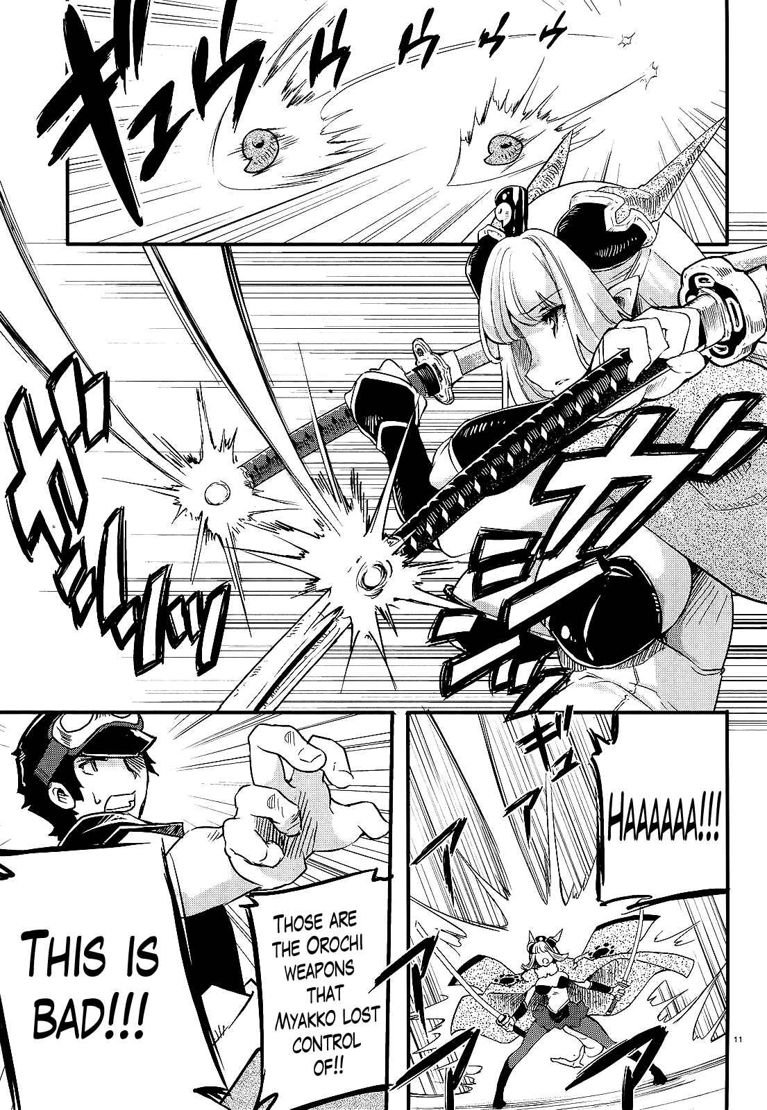 Page 11 Chapter 11 Gion no Tsugai