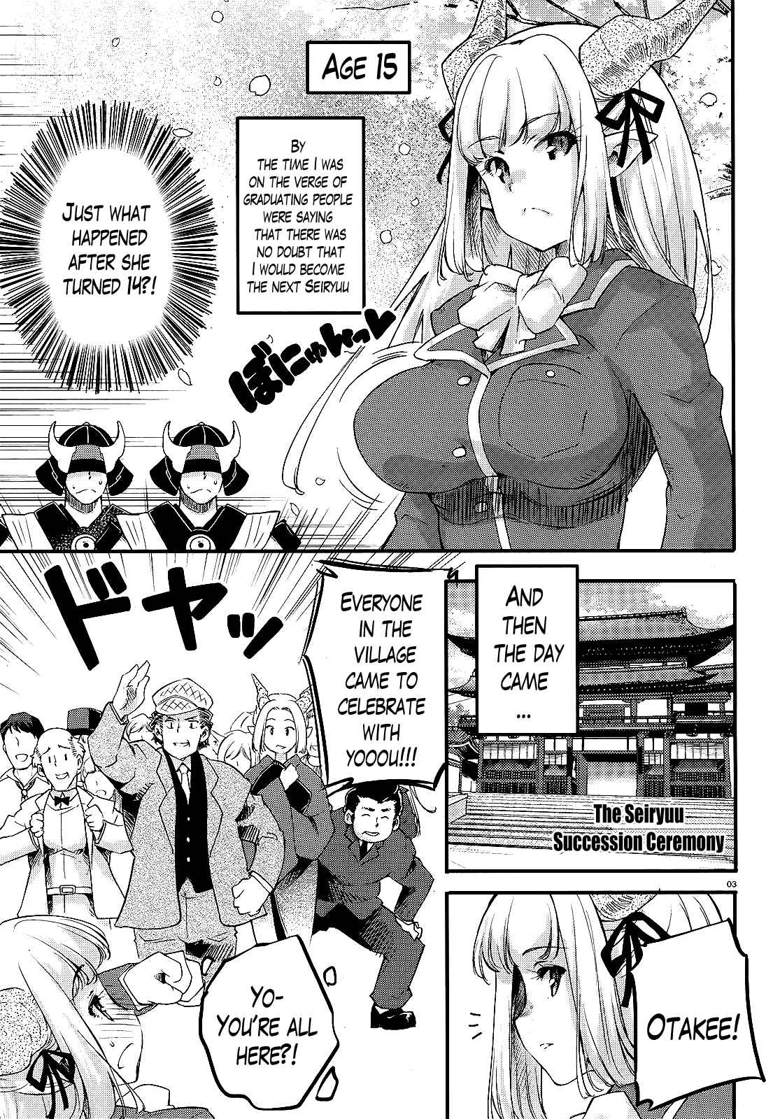 Page 3 Chapter 11 Gion no Tsugai