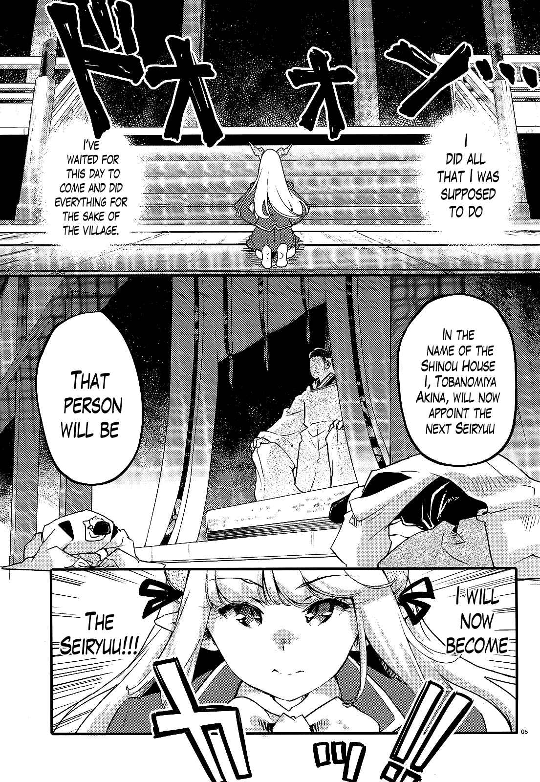 Page 5 Chapter 11 Gion no Tsugai